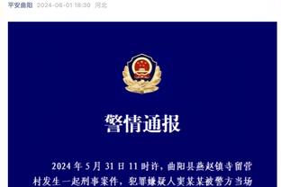 下一个谁？本赛季3名本土球员单场砍40+：林葳 原帅 孙铭徽