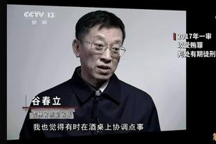 ?小猪：瓜帅理念太棒了，导致拜仁乃至德国足球忘记自己的DNA